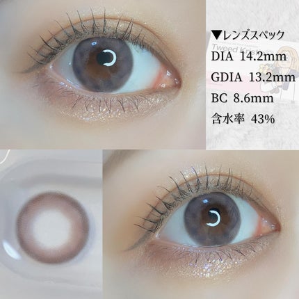 pui @カラコンオタク on LIPS 「˗ˏˋハパクリスティン新作🩰TweedKristinˎˊ˗𓂃𓂃..」(6枚目)