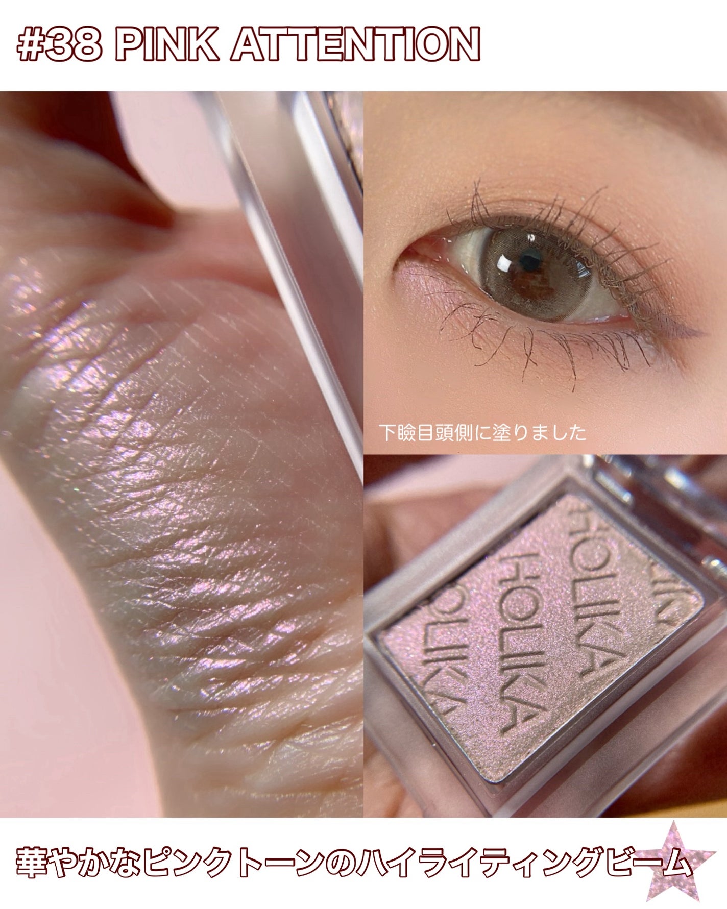 マイフェイブピースアイシャドウ/HOLIKA HOLIKA/単色アイシャドウを使ったクチコミ(5枚目)