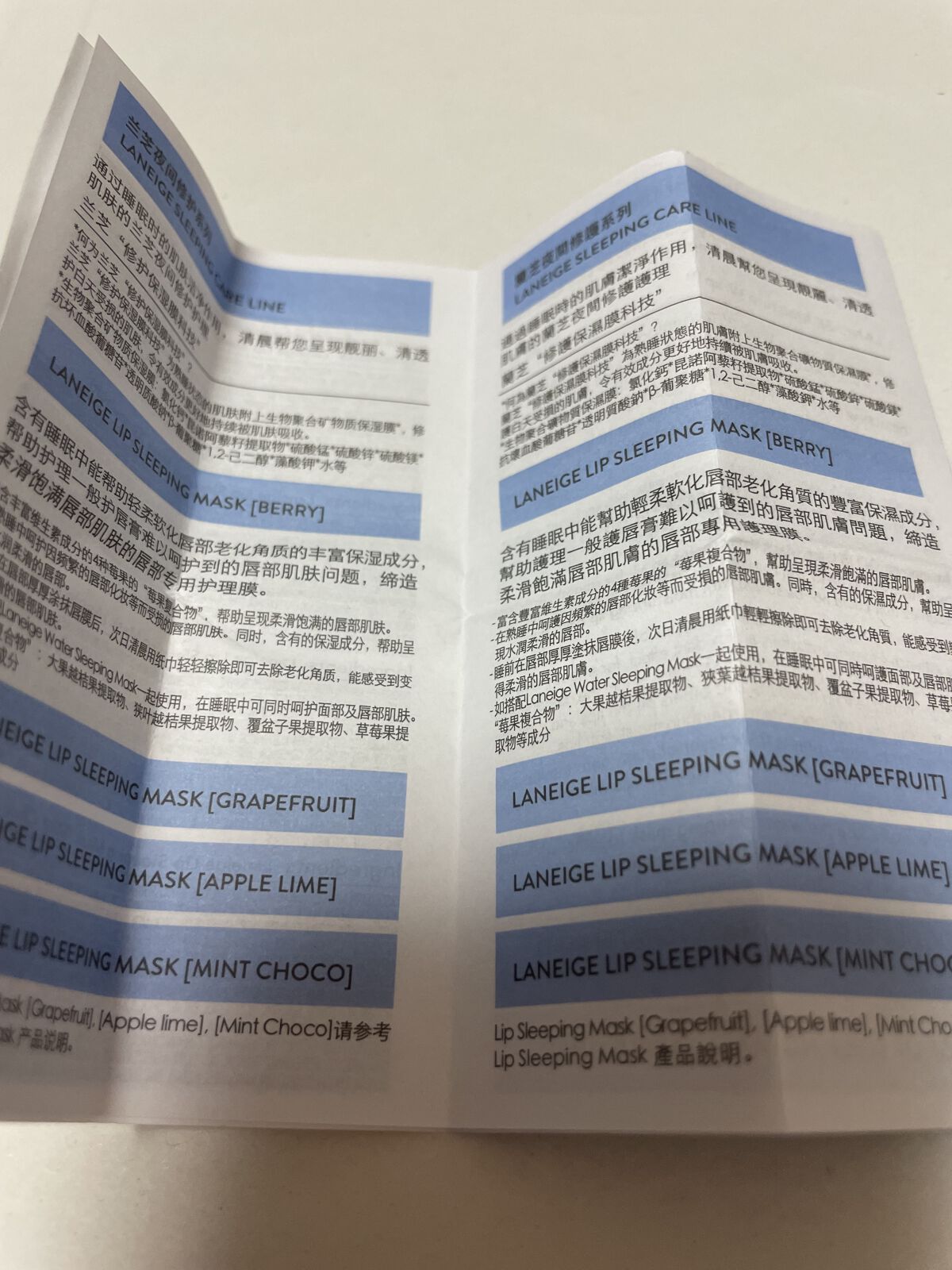 リップスリーピングマスク/LANEIGE/リップバームを使ったクチコミ（3枚目）