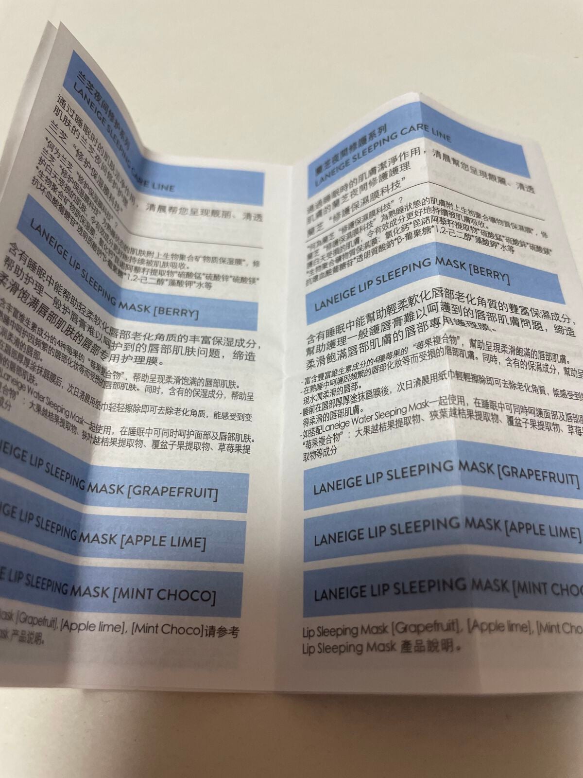 リップスリーピングマスク/LANEIGE/リップバームを使ったクチコミ(3枚目)