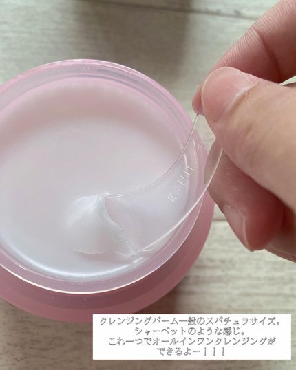 クリーンイットゼロ クレンジングバーム オリジナル/BANILA CO/クレンジングバームを使ったクチコミ(3枚目)