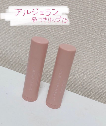 カラーリップスティック/アルジェラン/リップクリームを使ったクチコミ(1枚目)