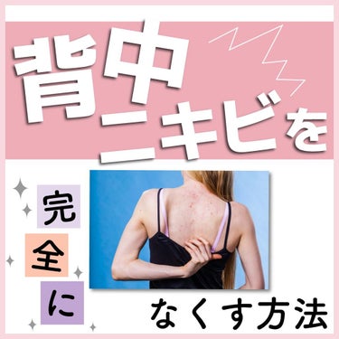 ウェルバランスナイトリートバス/AYURA/入浴剤を使ったクチコミ（1枚目）