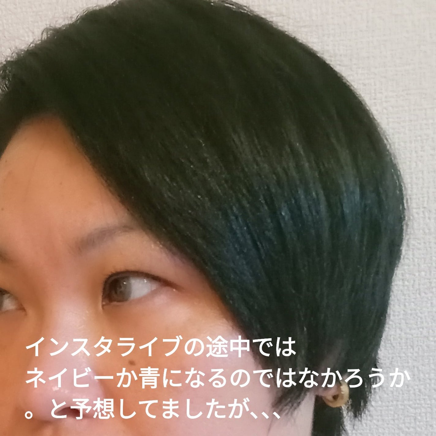 ボンディング・メタリックス/got2b/ヘアカラーを使ったクチコミ(4枚目)