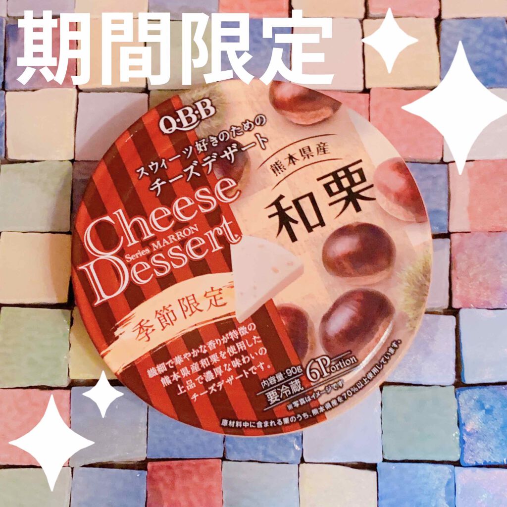 その他/その他を使ったクチコミ（1枚目）