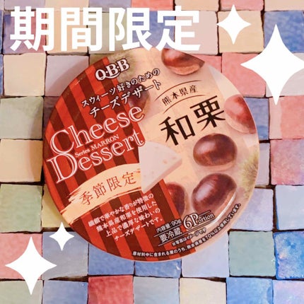 その他/その他を使ったクチコミ(1枚目)