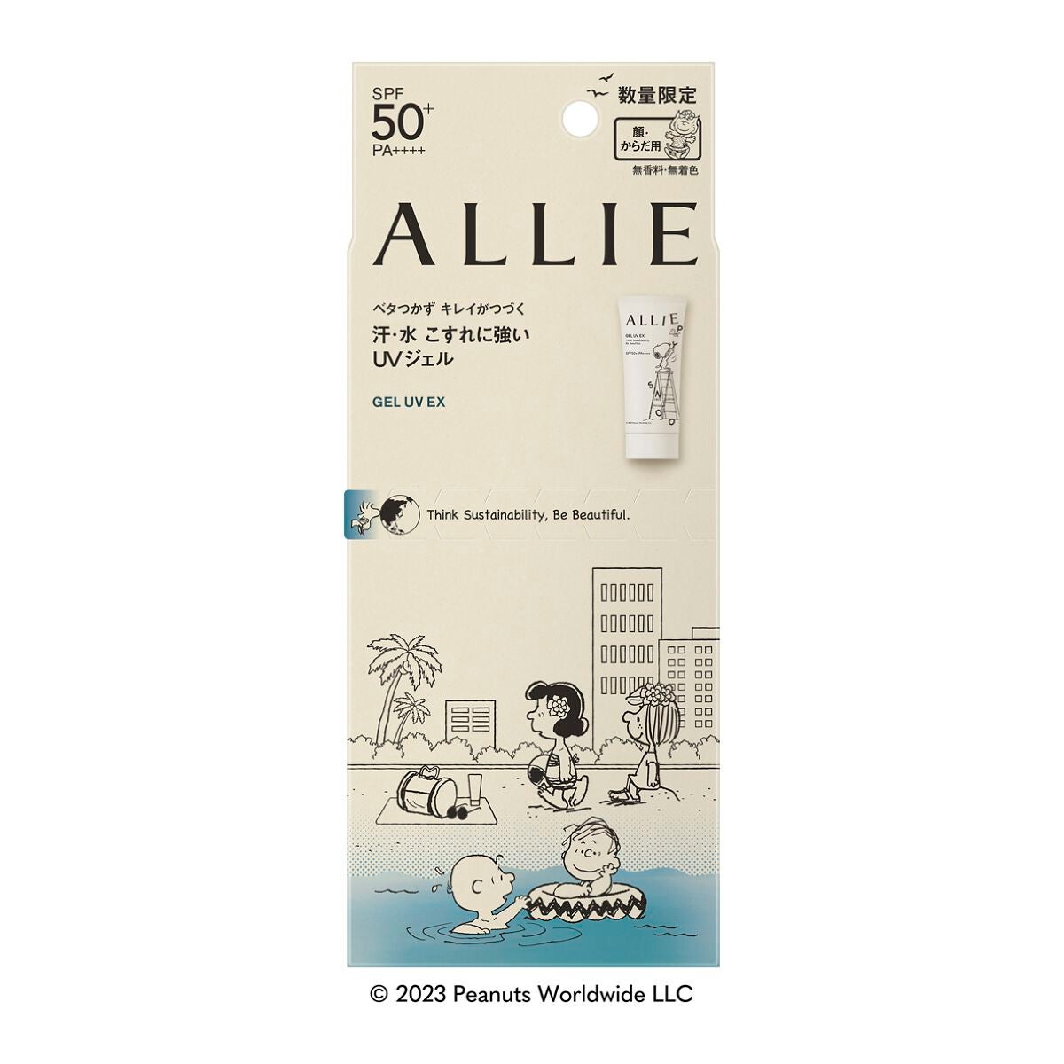 アリィー クロノビューティ ジェルUV EX 限定パッケージS(2023) 90g