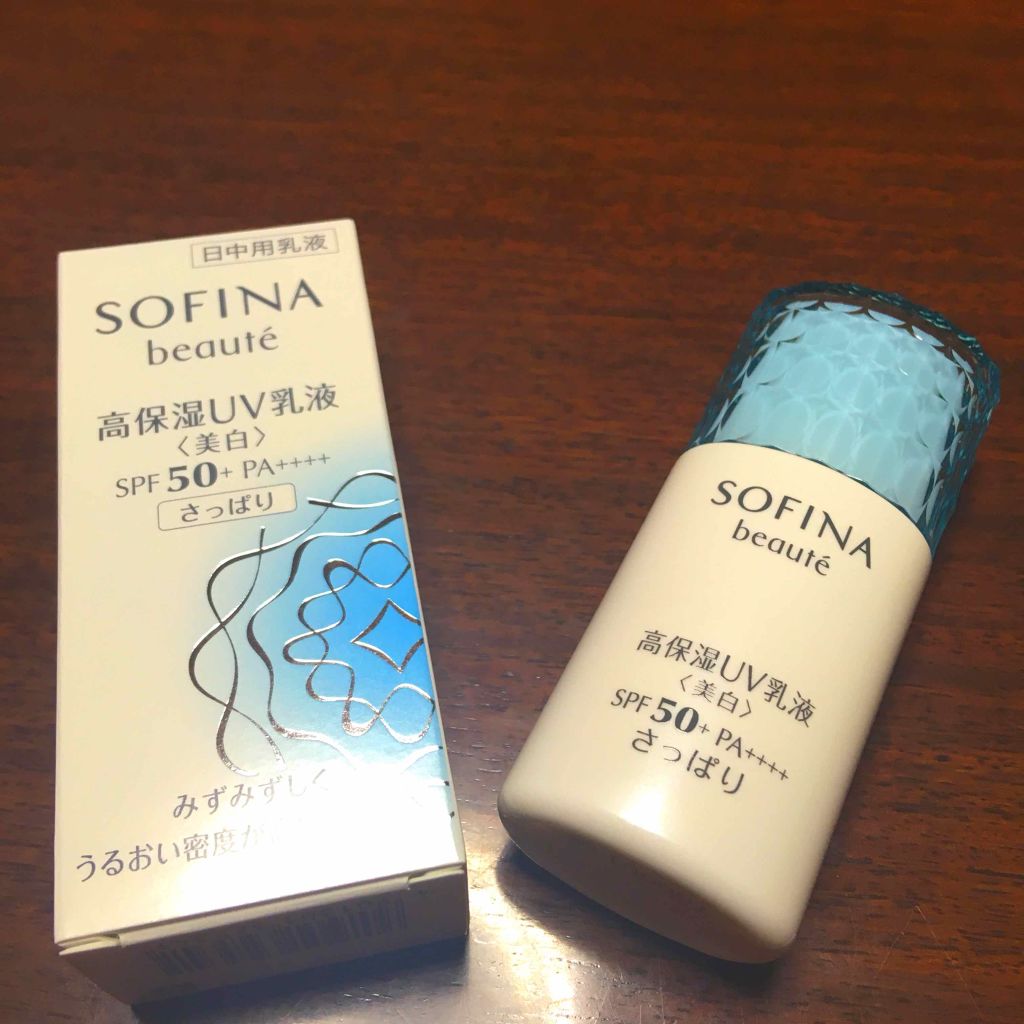 高保湿 UV 乳液<美白> さっぱり/ソフィーナ ボーテ/日焼け止めミルクを使ったクチコミ(2枚目)
