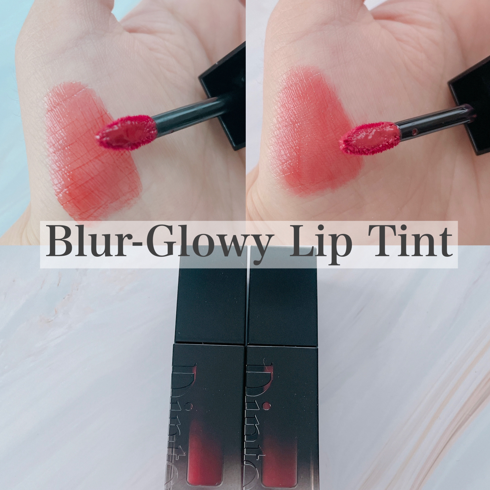 ブラーグロイリップティント 209 フィデス/Dinto/リップティントを使ったクチコミ（1枚目）