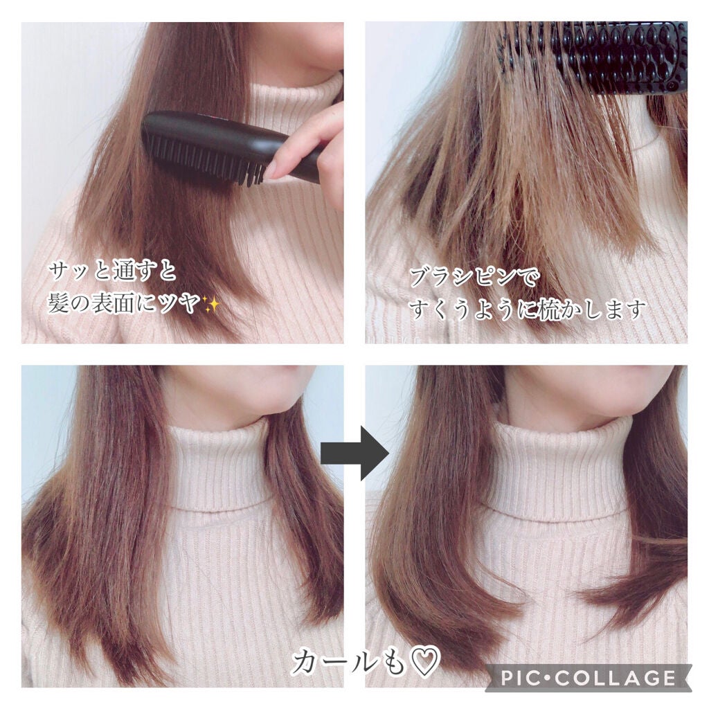 スタイリッシュ コンパクトイオンヒートブラシ MHB-3040-K/mod's hair/ヒートブラシを使ったクチコミ(4枚目)