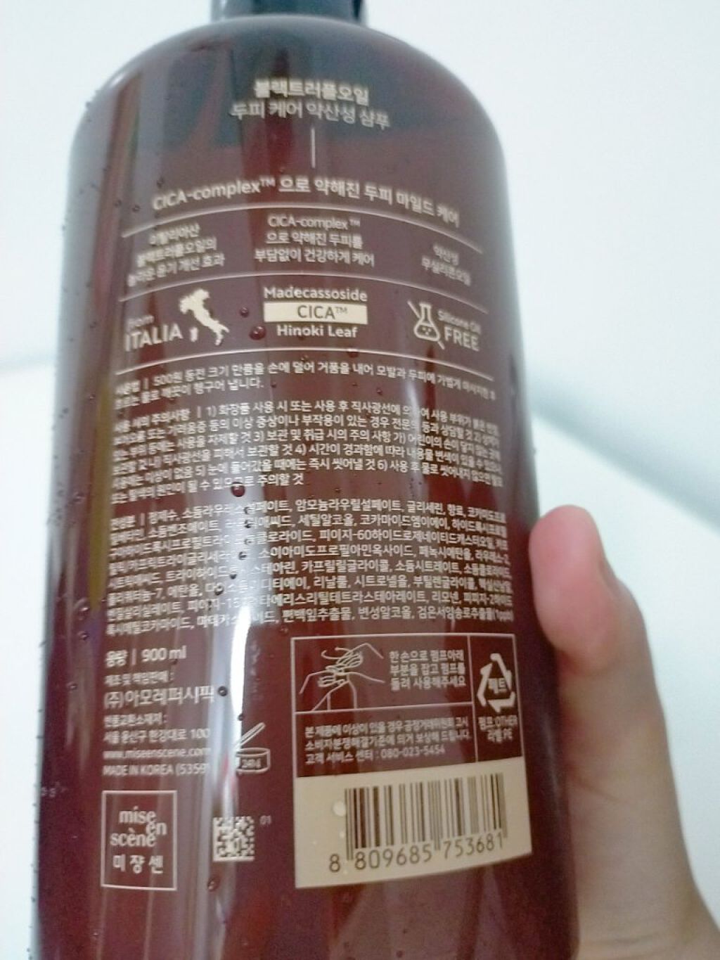 プレミアムブラックトリュフオイル頭皮ケアシャンプー/miseenscene/シャンプー・コンディショナーを使ったクチコミ（2枚目）