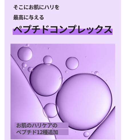 プロバイオダーム リフティングアンプル/BIOHEAL BOH/美容液を使ったクチコミ(7枚目)