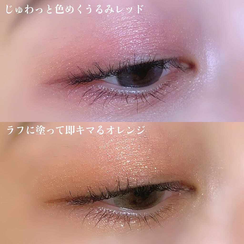 パラドゥ シングルアイシャドウ	/パラドゥ/単色アイシャドウを使ったクチコミ（3枚目）