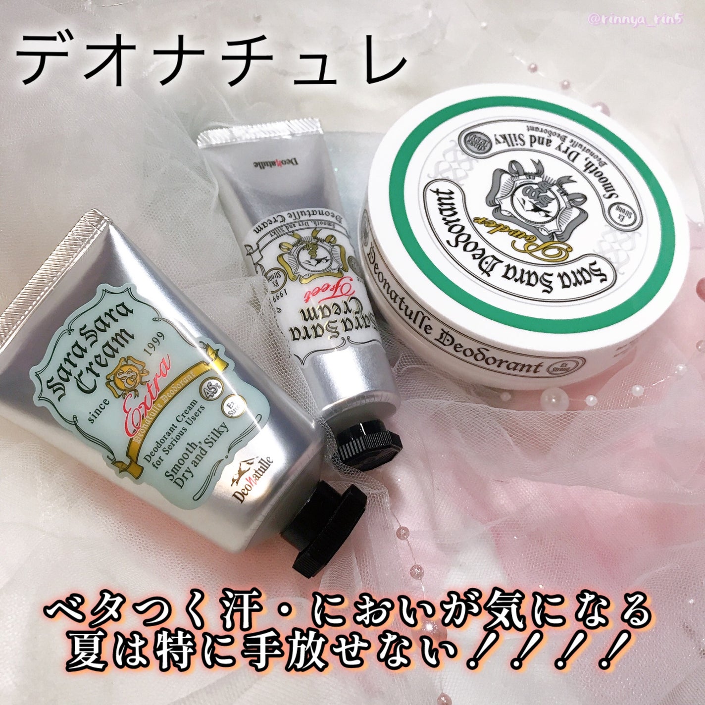 è¬çšããããããªãã©ã³ãããŠããŒ/ããªããã¥ã¬/ããªãã©ã³ãã»å¶æ±å€ã䜿ã£ãã¯ãã³ãïŒ2æç®ïŒ