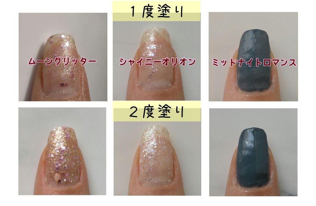 ミニネイル/パラドゥ/マニキュアを使ったクチコミ(2枚目)