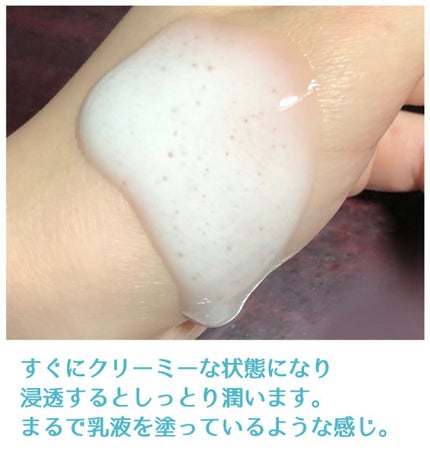 ベースケア セラム<土台美容液>/SOFINA iP/美容液を使ったクチコミ(3枚目)