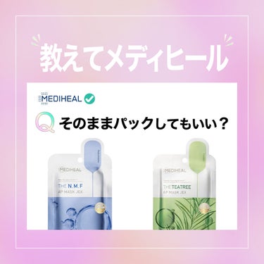 バオバブ スージング モイスチャークリーム/MEDIHEAL/フェイスクリームを使ったクチコミ（1枚目）