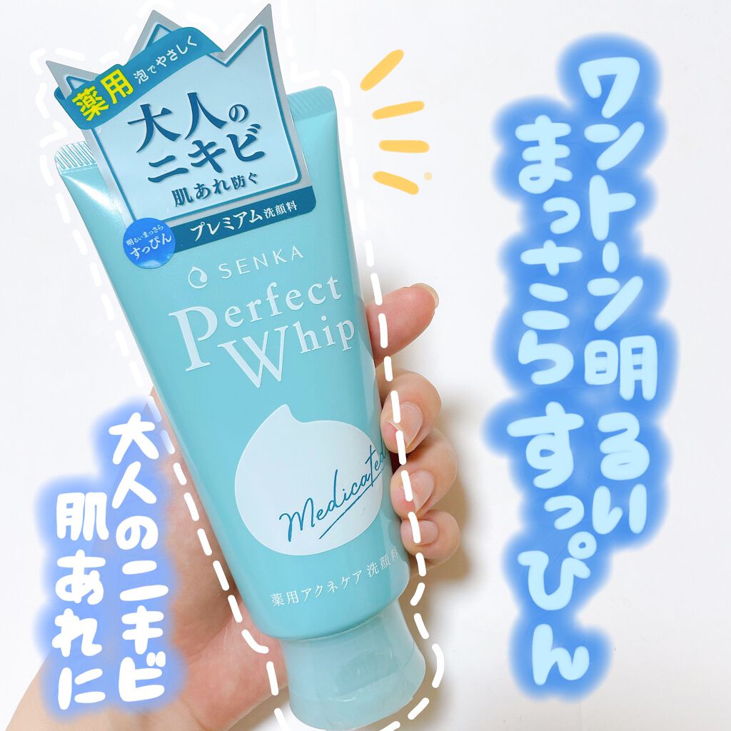 パーフェクトホイップ アクネケア/SENKA(専科)/洗顔フォームを使ったクチコミ(1枚目)