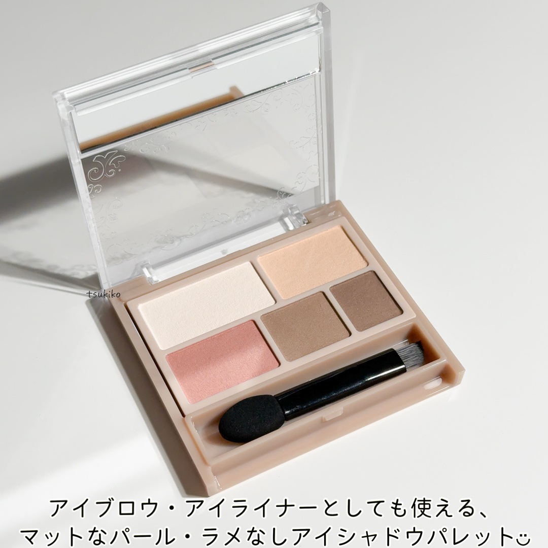 パーフェクトマルチアイズ/キャンメイク/アイシャドウパレットを使ったクチコミ（3枚目）