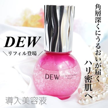 キャビアドットブースター/DEW/ブースター・導入液を使ったクチコミ（1枚目）