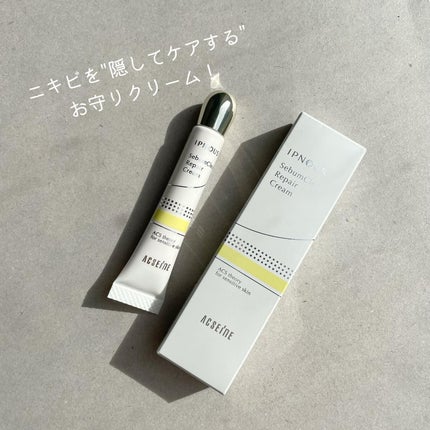 イプノス シーバムクリア リペアクリーム/ACSEINE/フェイスクリームを使ったクチコミ(1枚目)