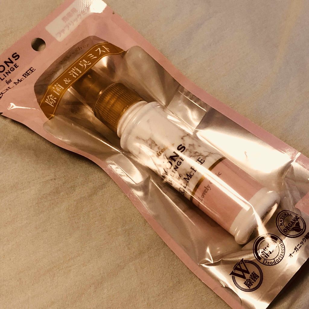 ファブリックミスト/ラボン/ファブリックミストを使ったクチコミ（2枚目）