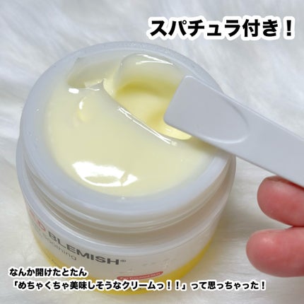 レッドブレミッシュ リペアスージングクリーム/Dr.G/フェイスクリームを使ったクチコミ(3枚目)