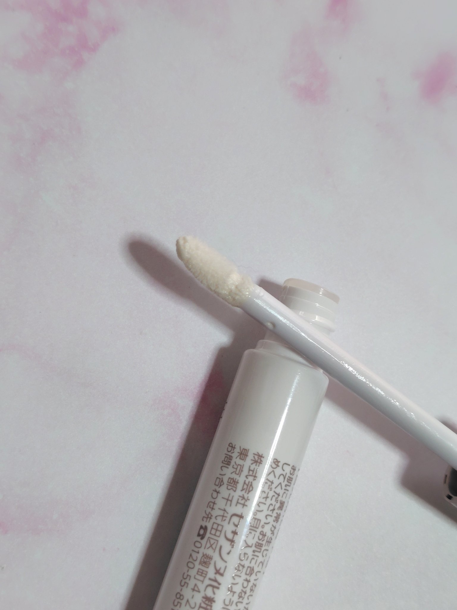 アイメイクベース/CEZANNE/アイシャドウベースを使ったクチコミ（3枚目）