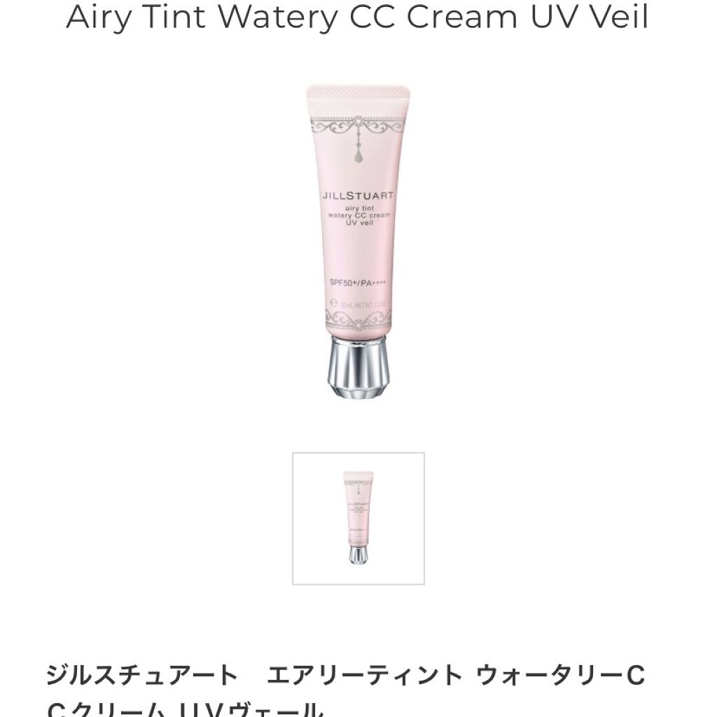 リップブロッサム (旧)/JILL STUART/口紅を使ったクチコミ（2枚目）