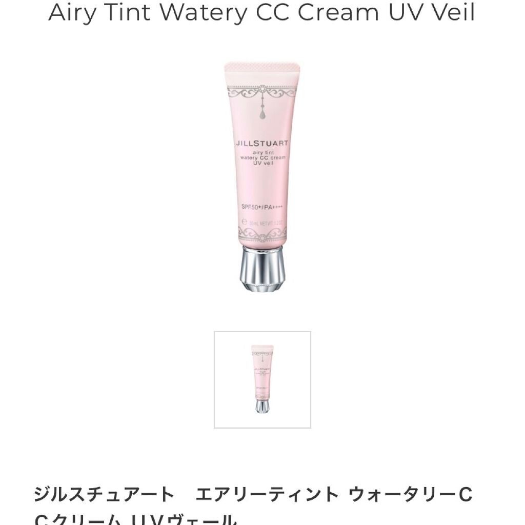 リップブロッサム (旧)/JILL STUART/口紅を使ったクチコミ(2枚目)