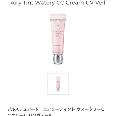 エアリーティント ウォータリー CCクリーム UVヴェール/JILL STUART/CCクリームを使ったクチコミ（2枚目）