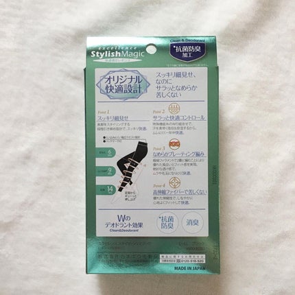 スタイリッシュマジック 快適着圧レギンス/KANEBO/着圧ソックス・レギンスを使ったクチコミ(7枚目)