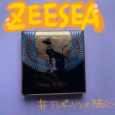 大英博物館 エジプトシリーズ アイシャドウパレット/ZEESEA/パウダーアイシャドウを使ったクチコミ（2枚目）