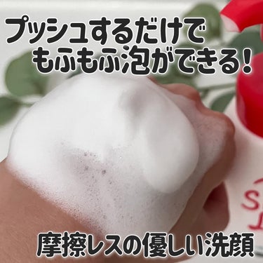 薬用泡のふんわり洗顔/スキンライフ/泡洗顔を使ったクチコミ（3枚目）