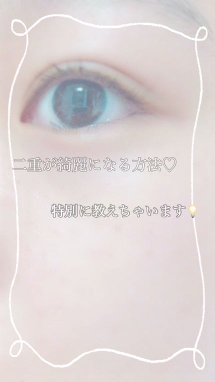 アイテープ(絆創膏タイプ、レギュラー、70枚)/DAISO/二重まぶた用アイテムを使ったクチコミ(1枚目)