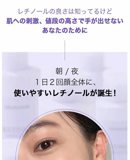 レチノールアンプルトナー/Mamonde/化粧水を使ったクチコミ(4枚目)