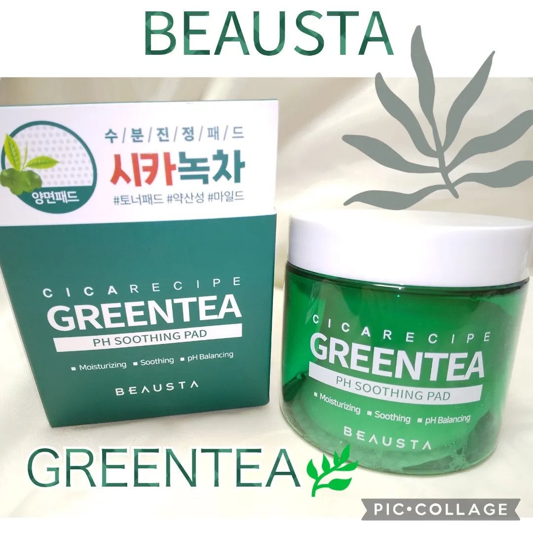 あっちゃん💤🧡🎯🌟 on LIPS 「🌿BEAUSTA_JAPAN様CICARECIPEGREENT..」(1枚目)