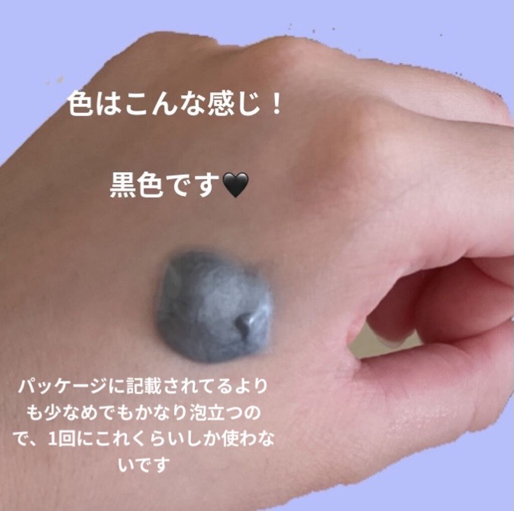 クレージュ クリアウォッシュ/CLAYGE/洗顔フォームを使ったクチコミ（3枚目）