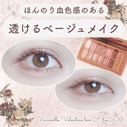 バレンタインボックス/VAVI MELLO/アイシャドウパレットを使ったクチコミ(1枚目)