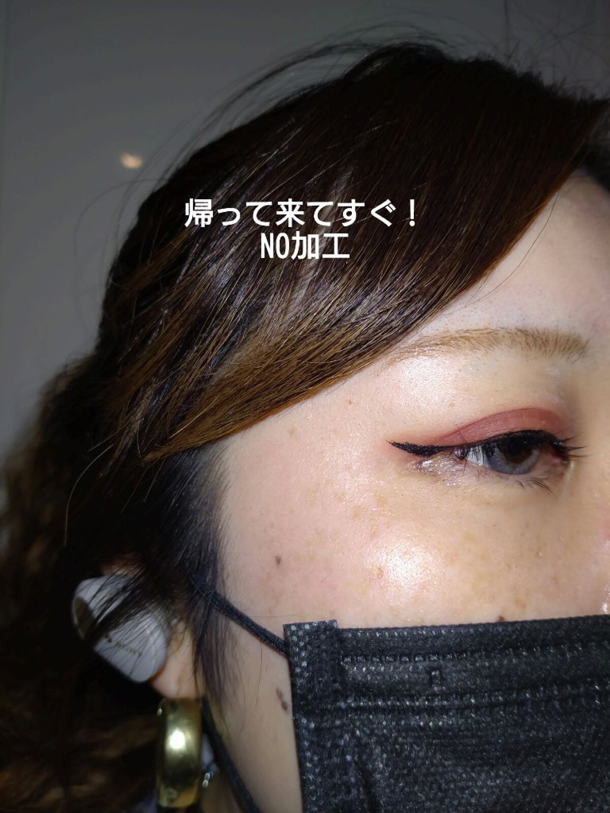 プライムリキッドアイライナー リッチキープ/ヒロインメイク/リキッドアイライナーを使ったクチコミ（3枚目）