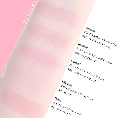 白みピンク 話題沸騰中のコスメ 真似したいメイク方法の口コミが99件 デパコスからプチプラまで Lips