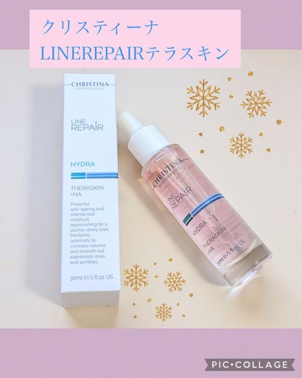 テラスキン/LINE REPAIR/美容液を使ったクチコミ(1枚目)
