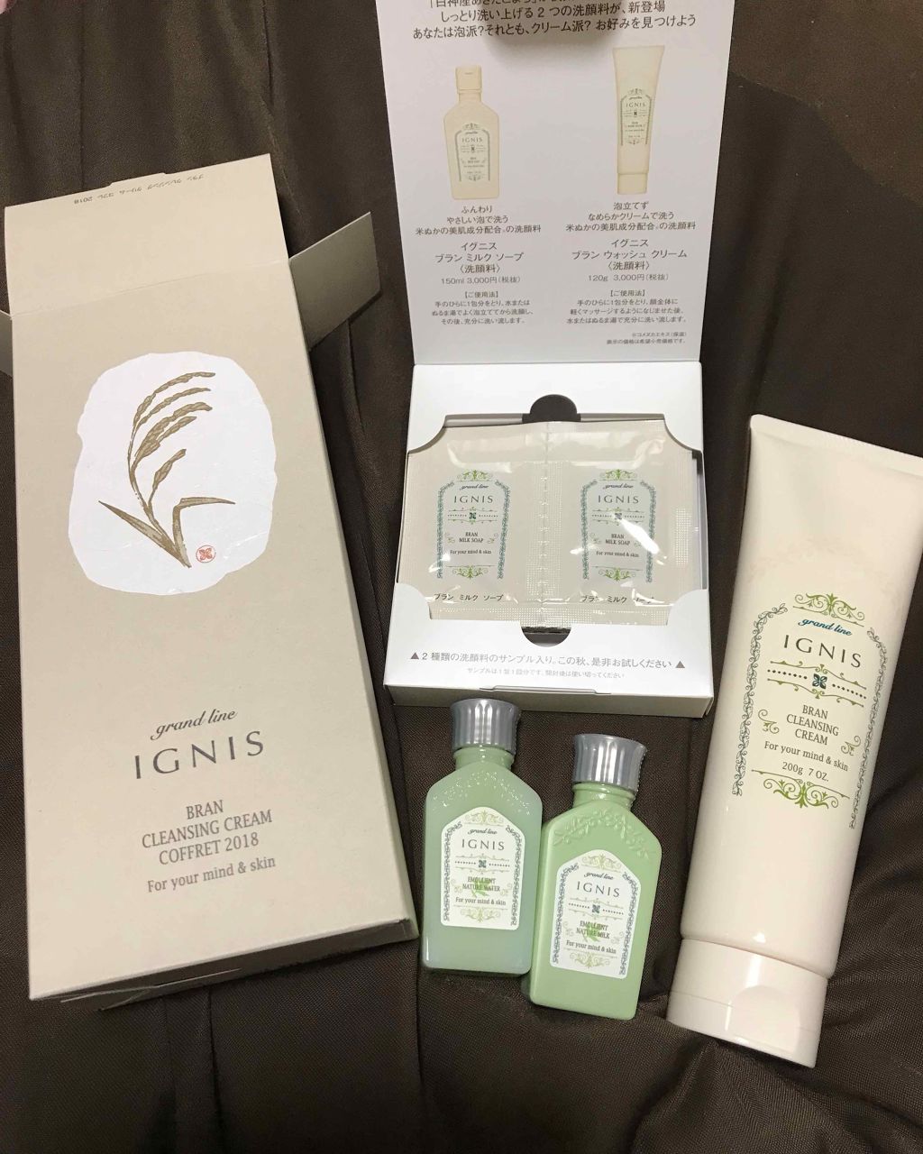 ブラン クレンジング クリーム/IGNIS/クレンジングクリームを使ったクチコミ（1枚目）