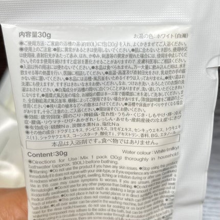 薬用入浴剤・ミルクの香り/無印良品/保湿系入浴剤を使ったクチコミ(8枚目)