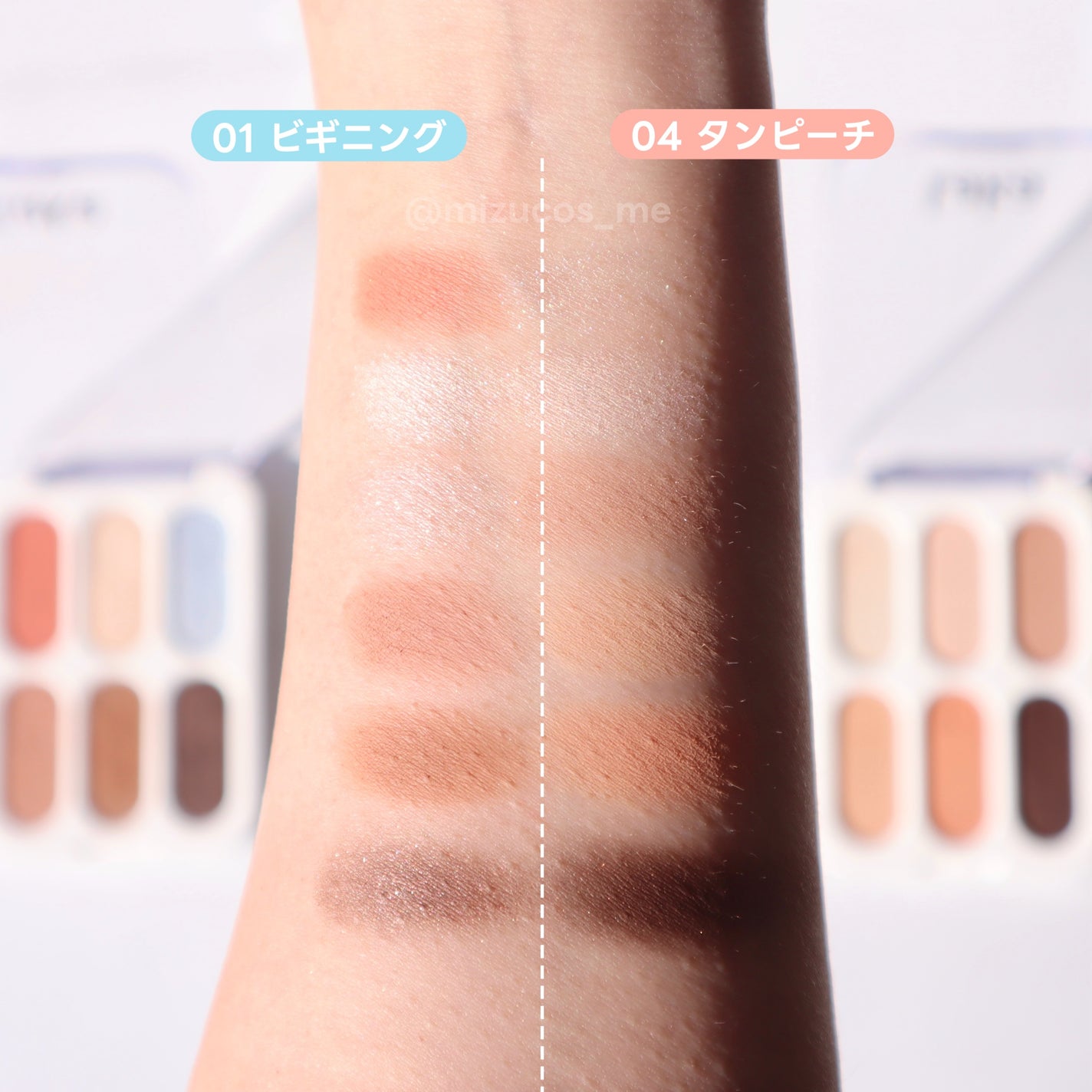 フォーエバー6アイパレット/Laka/アイシャドウパレットを使ったクチコミ(6枚目)