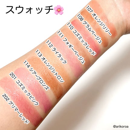 オペラ リップティント N/OPERA/リップティントを使ったクチコミ(9枚目)