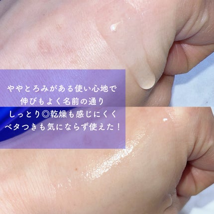 トリートメントローション (ブライトニング) とてもしっとり/アクアレーベル/化粧水を使ったクチコミ(2枚目)