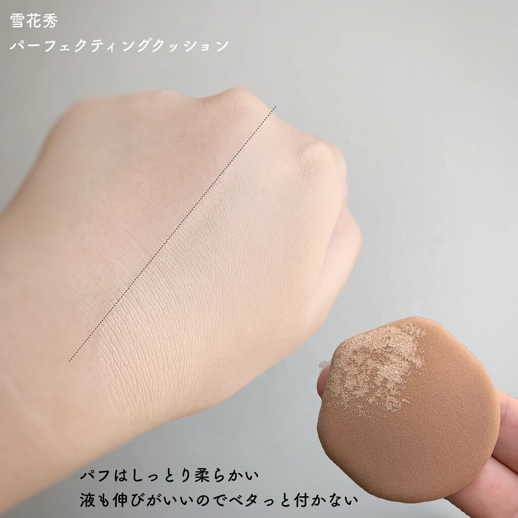 Sulwhasoo パーフェクティング クッション/エアリのクチコミ「┈┈┈┈┈┈┈┈┈┈┈┈┈┈┈┈┈┈┈┈┈┈┈┈

📎Sulwhasoo パーフェクティングク.....」（3枚目）