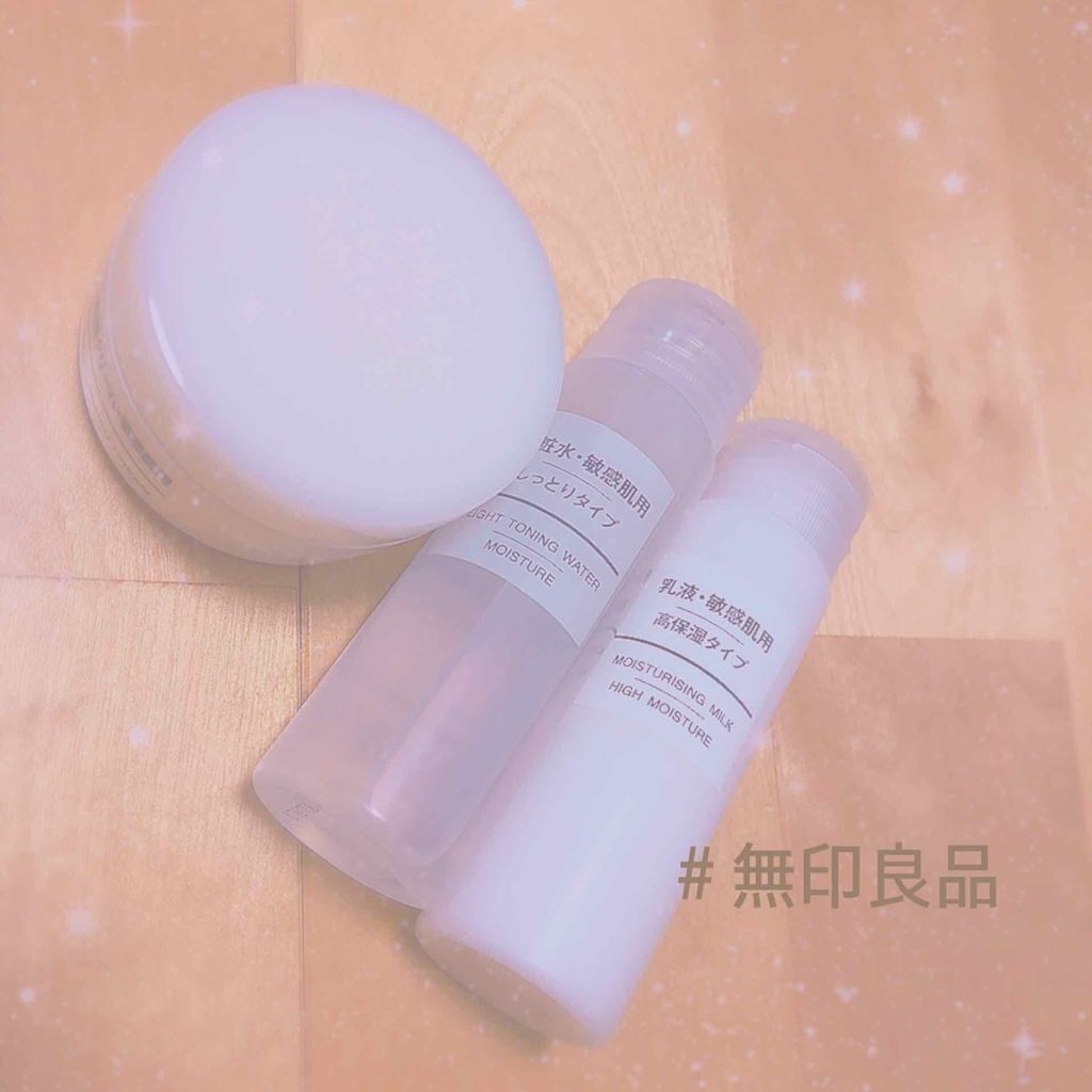 化粧水・敏感肌用・しっとりタイプ/無印良品/化粧水を使ったクチコミ（1枚目）