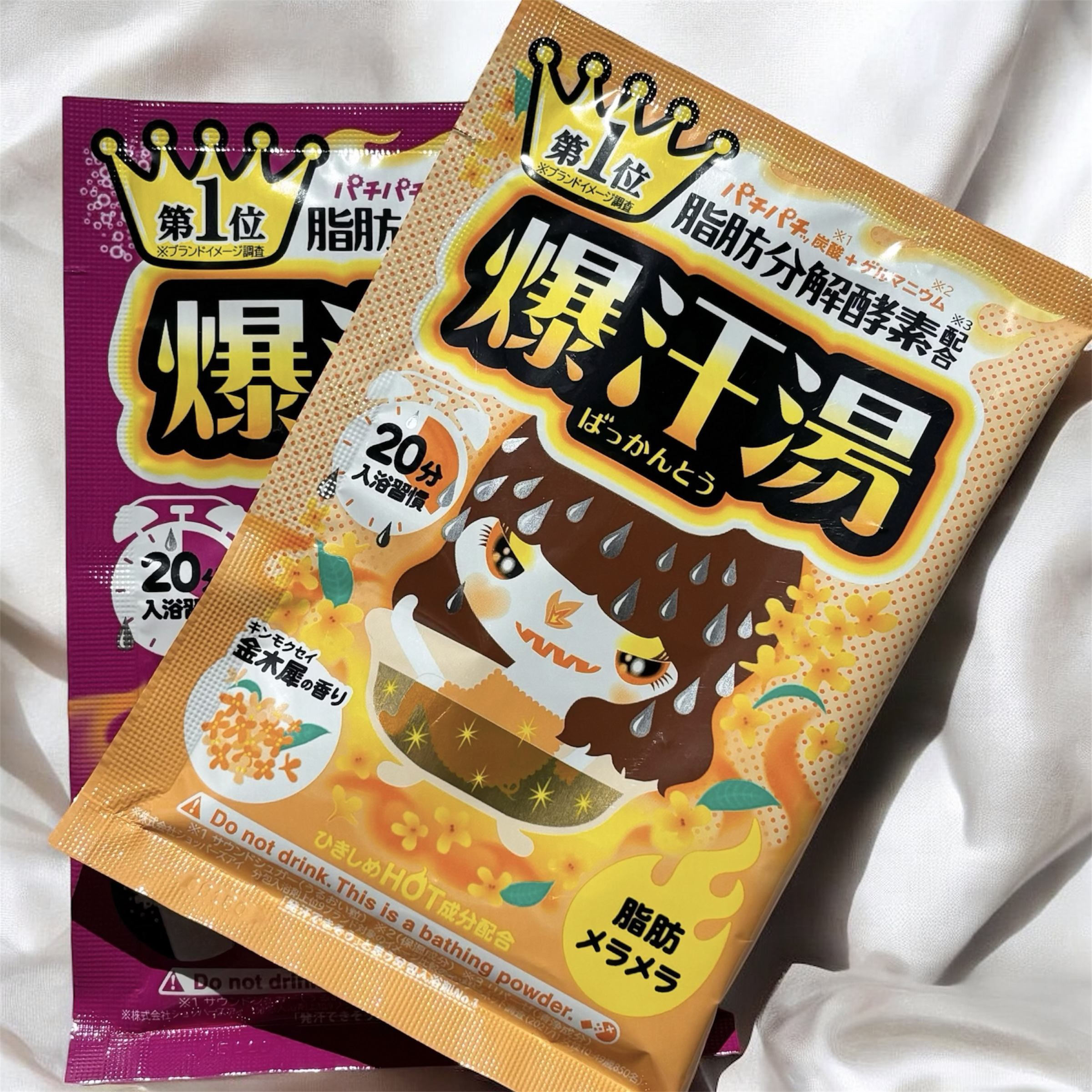 ソーダスカッシュの香り/爆汗湯/炭酸系入浴剤を使ったクチコミ（1枚目）